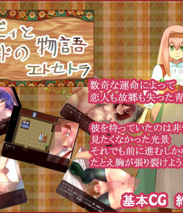 鈴屋❤ルビィとクロードの物語エトセトラ【ファンタジー】ファンタジー