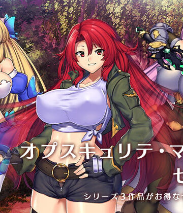 瞬間フローライター❤『オプスキュリテ・マジー』セット【ファンタジー】ファンタジー