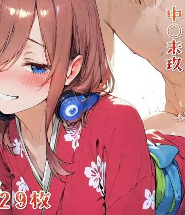 純愛ヒロインズ❤大好きなあのヒロインとコスプレいちゃらぶSEX 中○未玖【制服】制服