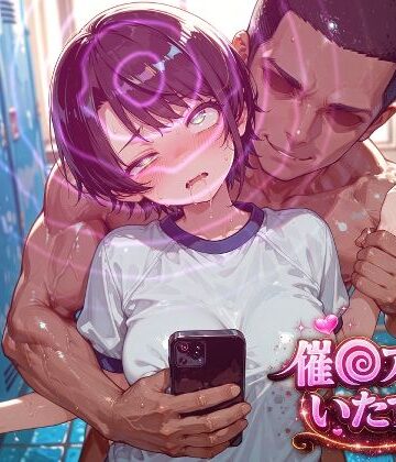 ぽむぽむ。❤大空ス〇ル〜催〇アプリでいたずらされちゃう〜【イラスト・CG集】イラスト・CG集