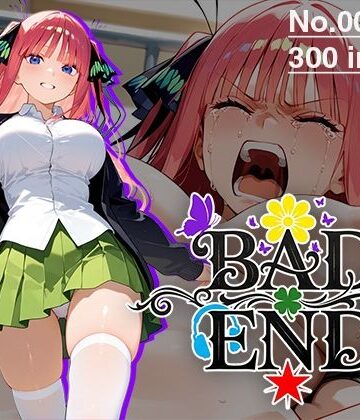 あいといきる｜FANZA支店❤【CG集】BAD END No.0072（300images）【イラスト・CG集】イラスト・CG集