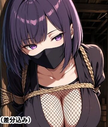 搾精工房❤囚われたくノ一の爆乳色仕掛け【巨乳】巨乳