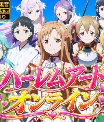 鈴花アート❤【4Kアニメ】ハーレムアート・オンライン〜女剣士たちの淫らなおもてなし〜【動画・アニメーション】動画・アニメーション