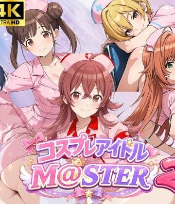 しこ工房❤コスプレアイドルM@スター 2【動画・アニメーション】動画・アニメーション