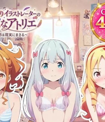 ZACK販売所❤引きこもりイラストレーターの淫らなアトリエ【拘束】拘束