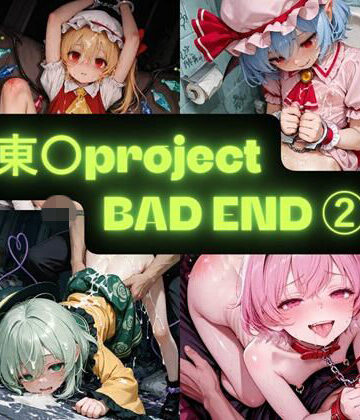 AIseetail❤東〇project 2（BAD END） イラスト集【拘束】拘束