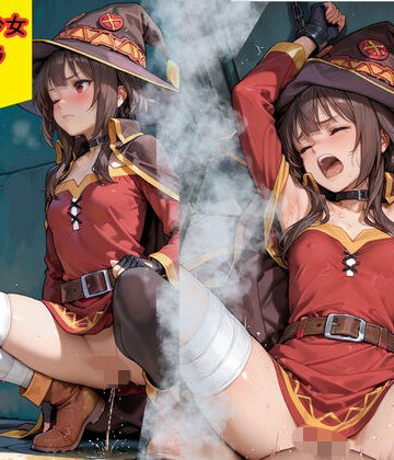東野春香❤お漏らし目撃により調教お仕置き 異世界美少女編【ファンタジー】ファンタジー