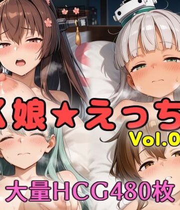 妄想扇風機❤K娘★えっち！vol.03:B【イラスト・CG集】イラスト・CG集
