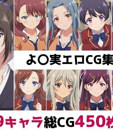 AI画像館❤よ〇実総集編エロCG集（3）【辱め】辱め