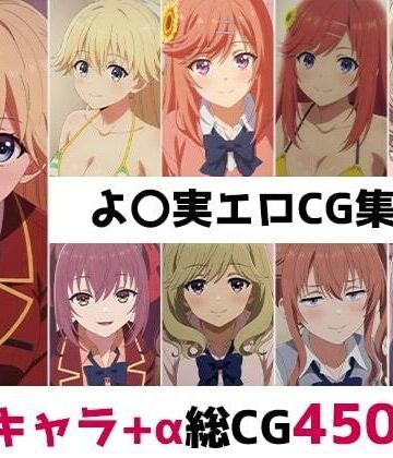 AI画像館❤よ〇実総集編エロCG集（4）【辱め】辱め