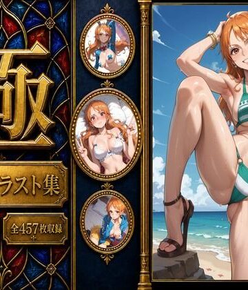 AIart_ISUKO❤【極】痴態が見えちゃう ＃1 ナ〇編【異物挿入】異物挿入
