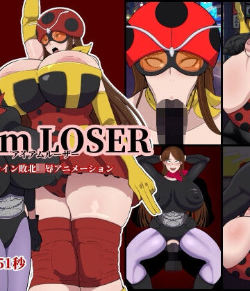 くれーぷくれーぷ❤I am LOSER【動画・アニメーション】動画・アニメーション