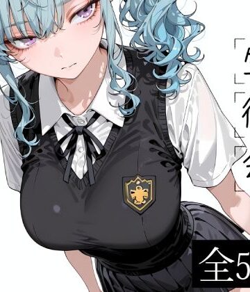 寝取り女子高生❤生徒会種付けされる【制服】制服