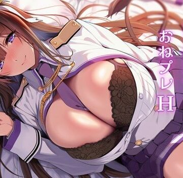 Alizee❤爆乳すぎる谷間はち切れ制服美女とおねプレH 樫〇【制服】制服