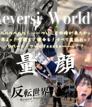 AI顔射同好会❤【404FACE】反転世界スキルを使いJK無双してしまうおじさんの世界線！大量顔射☆おまけ込み計36発射☆【4K超高画質動画】Facial Compilation【制服】制服