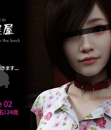 KEY❤裏鍵屋 Case02 鈴音【拘束】拘束